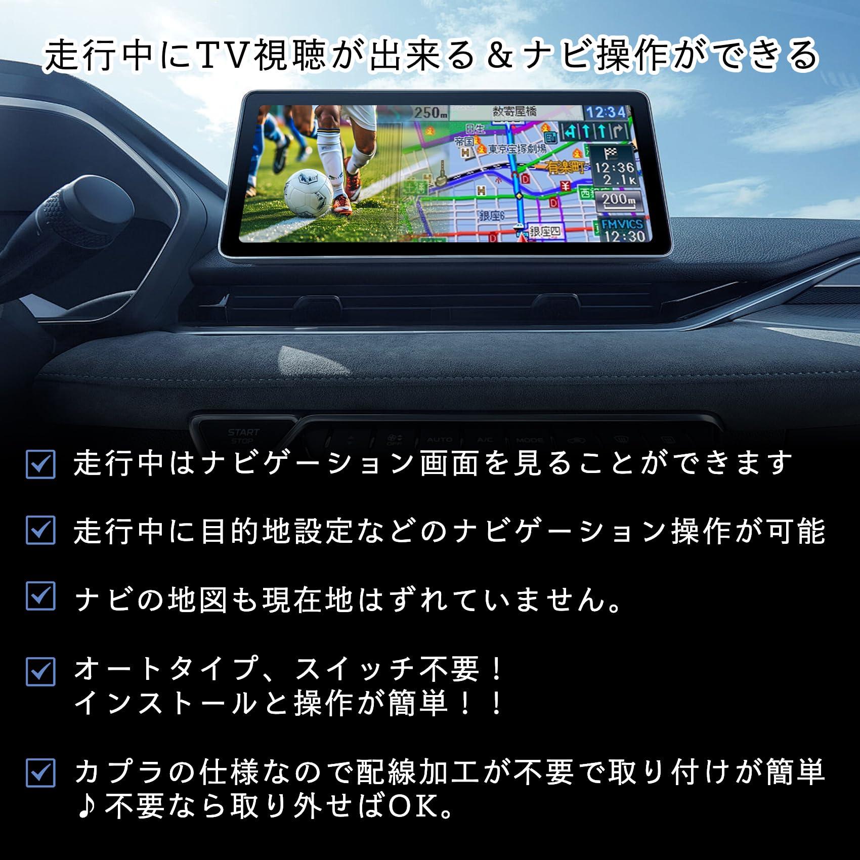 テレビ Ojino OVERTIME OVER TIME 4.5インチ ワンセグ TV ラジオ 外部アンテナ